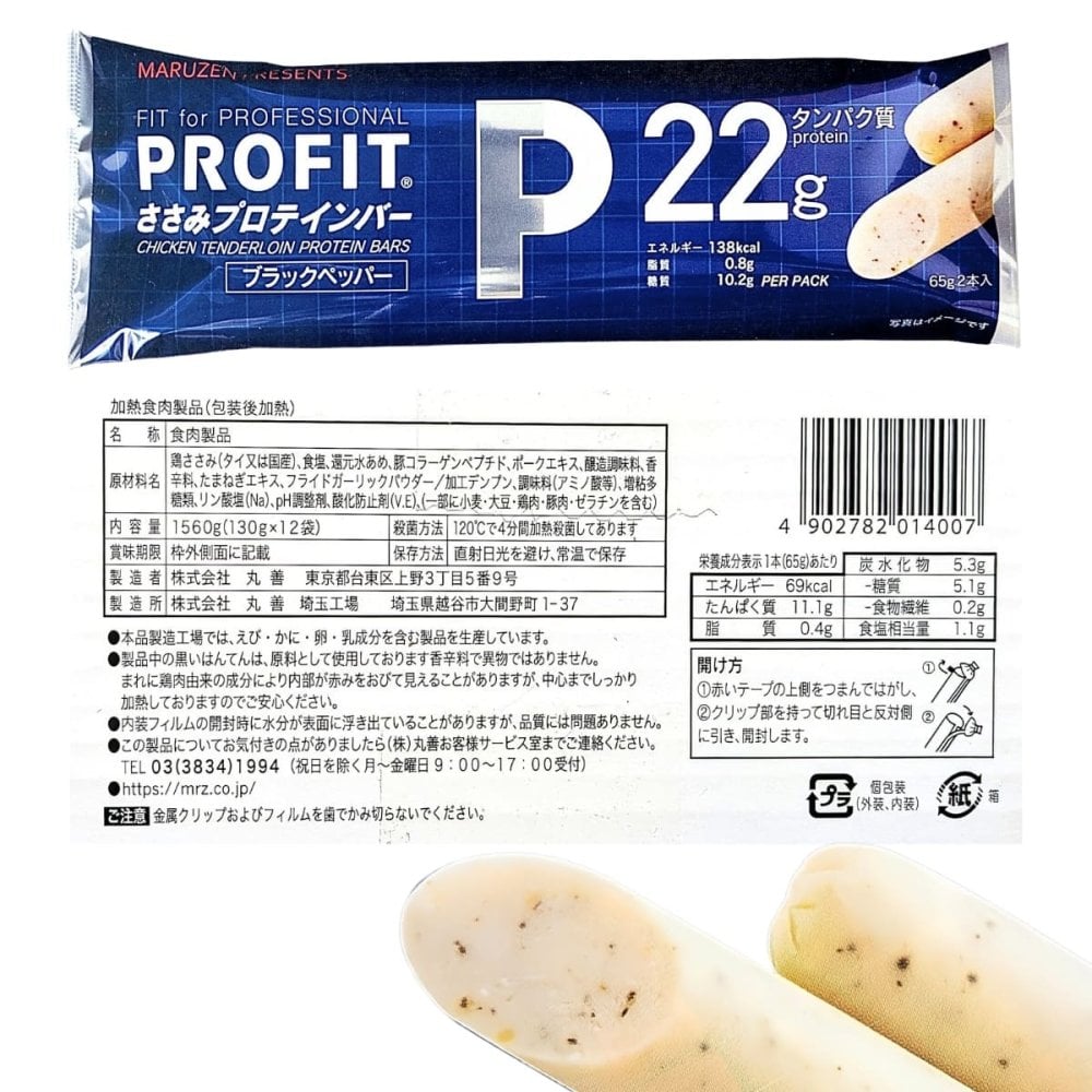 丸善　PROFIT　ささみプロテインバー　ブラックペッパー味　1560g(130g×12袋)　1袋に65g×2本入り　タンパク質22g　日本製　#67608　低カロリー　高タンパク　スポーツ　健康志向　おやつ　まとめ買い [賞味期限:202611.07迄]