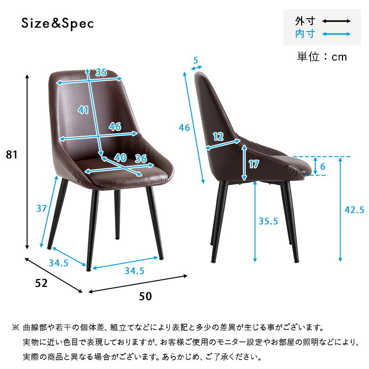 ダイニング家具 ヴィンテージダイニングチェア ダイニングチェア ダイニングチェアー ダイニング チェアー イームズ チェア 椅子 イス レザー 合皮 食卓椅子 リビングチェア デスクチェア レトロ モダン ビンテージ カフェ風