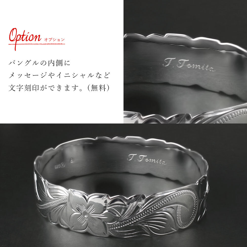 ハワイアンジュエリー バングル ハワイアンジュエリー ブレスレット 幅18mm 刻印 無料 サイズが選べる クローズバングル カットアウト スクロール シルバー925 太め 彼女 妻 女性 レディース 誕生日 プレゼント ハロウィン 【品番：B1040-18】
