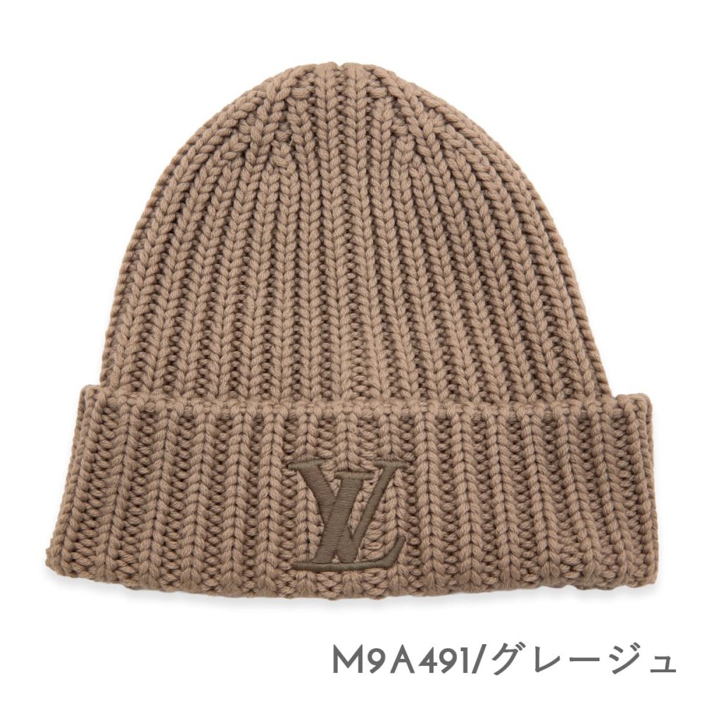 選べる3色 ルイヴィトン ニット帽 メンズ ビーニー オンリー LV M9A490 M9A491 M9A493 ウール100％ ノワール グレージュ ブルークレール ライトブルー LOUIS VUITTON ルイ・ヴィトン 帽子 ニットキャップ LVロゴ 刺繍 ワンサイズ イタリア製 新品 正規品 ギフト