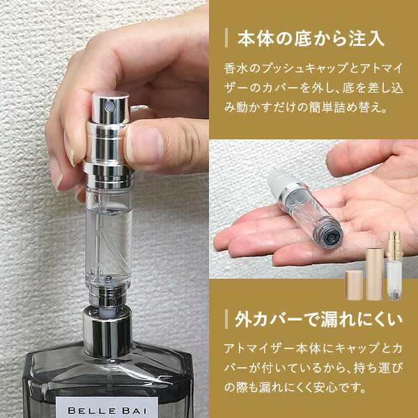 ジャックマルクス JACMARCS リフィラブルパフューム アトマイザー モノグラミングカジュアルスティック #シャンパン アトマイザー 5ml