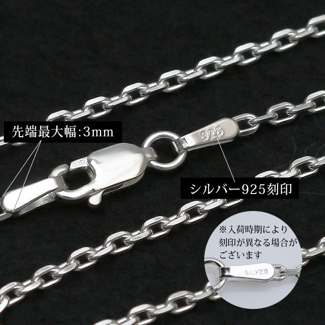 ネックレス チェーンのみ 4面カットあずきチェーン 太さ約2mm シルバー925 長さ 選べる ネックレス チェーン ハワイアンジュエリー メンズ レディース 誕生日 プレゼント ハロウィン 【品番：SCL60-4C】