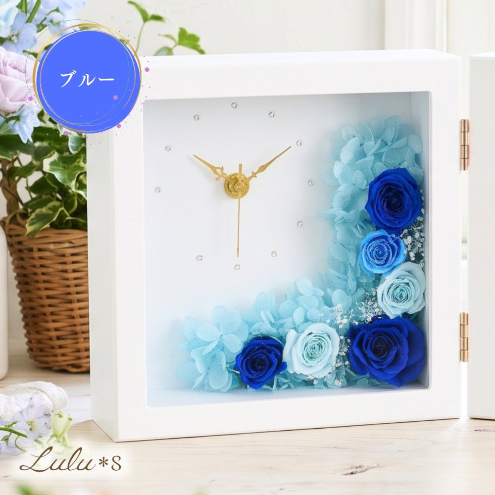 プリザーブドフラワー フォトフレーム 時計 写真立て 花 ギフト プレゼント 母の日 敬老の日 還暦祝い 古希 喜寿 退職祝い 送別会 結婚祝い 出産祝い 新築祝い 誕生日 両親 妻 女性 母親 祖母 遺影 ペット メモリアル 木製 L版 L判 選べる8色 バラ ひまわり アレンジメント 記念品 贈り物 贈答 インテリア 御祝 サプライズ ウェディング 記念日 Lulu＊s ルルズ