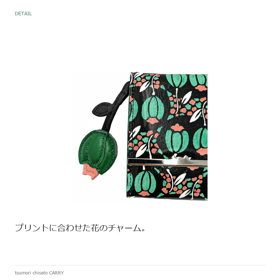tsumori chisato CARRY ツモリチサトキャリー ロングウォレット フランソワーズ 長財布 ウォレット レディース 普段使い 使いやすい