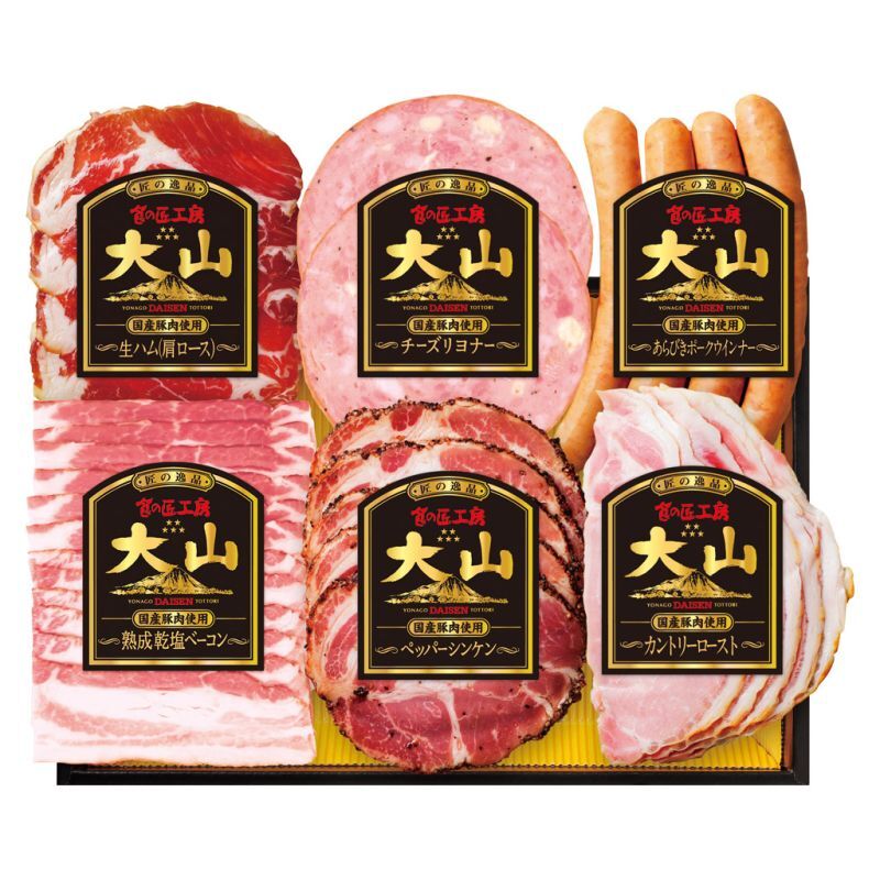 お歳暮・冬ギフト 大山ハム 食の匠工房 6種詰合せ(国産豚肉使用) (DLG-58) ※送料無料(北海道・沖縄・離島への配送不可)