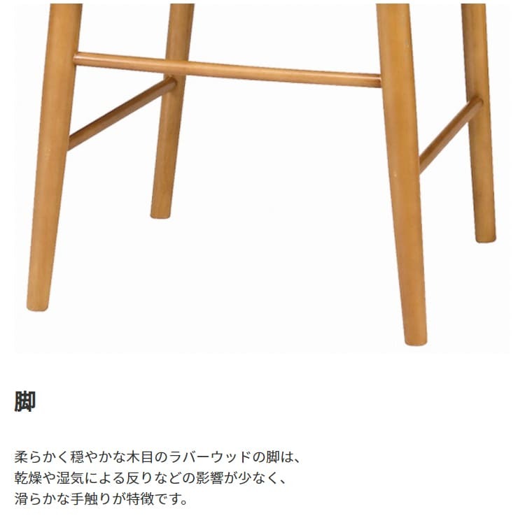 ダイニング家具 天然木製チェア 椅子 イス ツートンカラー デスクチェア ダイニングチェア 背もたれあり コンパクト 省スペース ブラウン スクールチェア風 北欧ヴィンテージ風 ビンテージ風 アンティーク風 おしゃれ かわいい レトロモダン シンプル