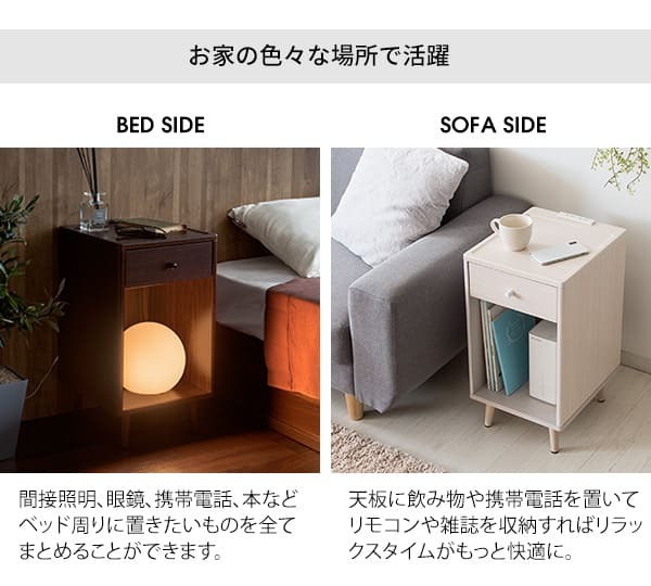 ローテーブル サイドテーブル 北欧 おしゃれ 木製 ソファテーブル ナイトテーブル コンセント付き スリム 電話台 ローテーブル サイドチェスト チェスト ラック 収納機能付きテーブルナイトテーブル 机 コーヒーテーブル コンパクト 天然木 スチール