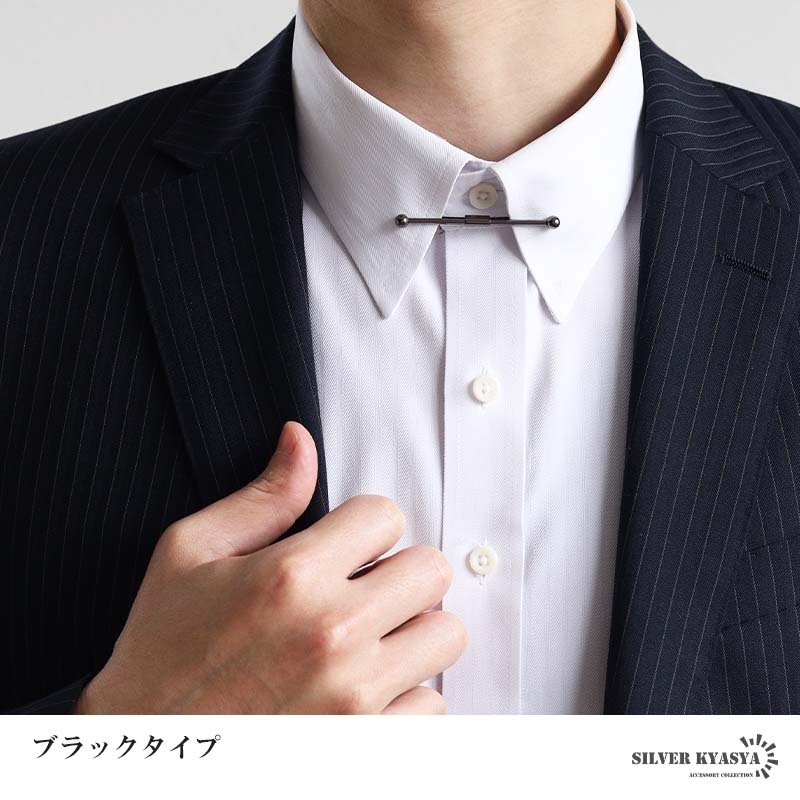 カラーピン カラークリップ 穴なしok 挟むだけ メンズ 4色 スーツ オフィス 紳士 お洒落 シャツ ネクタイ メタリック シンプル ボール クラシカル 男性