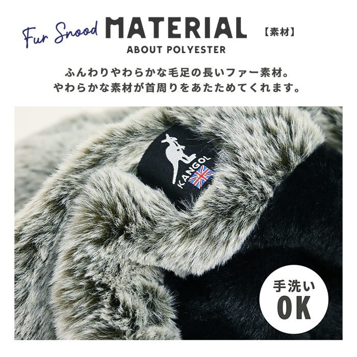 ふわふわ ファースヌード KANGOL カンゴール ファー マフラー レディース かわいい 女の子 女性用 おしゃれ シンプル カジュアル 普段使い ファー 異素材 冬 秋 防寒 自転車 クリスマスプレゼント 首 筒状 レディースマフラー ファー小物