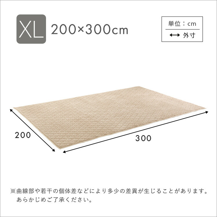 ラグ カーペット 洗える ストライプ柄フランネルキルト ストライプ フランネル キルト 蒸れにくい 吸放湿シート0 防菌 防臭 防ダニ マット 厚手 200cm×300cm