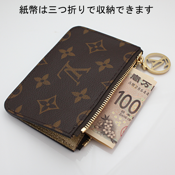 【レアカラー・人気モデル】ルイヴィトン コインケース カードケース ミニ財布 フラグメントケース レディース メンズ ポルト カルト・ロミー M26654 LOUIS VUITTON ビトン ブランド ギフト プレゼント【送料無料】
