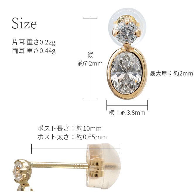 K10 ゴールド ピアス イエローゴールド ピンクゴールド ホワイトゴールド 地金入りシリコンキャッチ 大粒キュービックジルコニア オーバル 丸 10金 10K 華奢 上品 インディラ 彼女 妻 女性 レディース 誕生日 プレゼント ハロウィン 【品番：RME-778380-620】