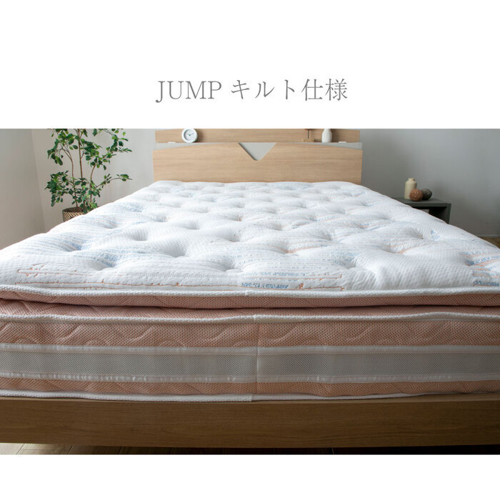 マットレス 純日本製 ポケットコイルマットレス 選べる硬さ ジャスト ( 普通 ) キープ 硬め 選べるカラー サンライズイエロー サンセットオレンジ S SD D WD Q 極厚27cm 圧縮ロール 体圧分散 抗菌綿 耐久性 片面仕様 国産マットレス