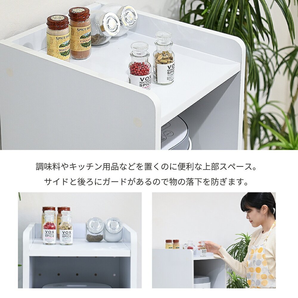 食器棚 キッチン収納 すきま 隙間収納 キッチン ミニ キッチン家電収納 家電ラック 家電収納棚 コンパクト 収納 スリム ラック 棚 幅33 高さ 120 キッチンラック：