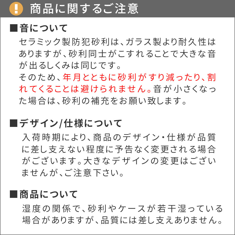 音で撃退！ セラミック防犯砂利 40L (1m2) EXBJ-40L 80dB 空き巣 防犯対策 防草 不審者 泥棒よけ 防犯 砂利 ジャリ 石 おしゃれ 庭 ベランダ 侵入防止