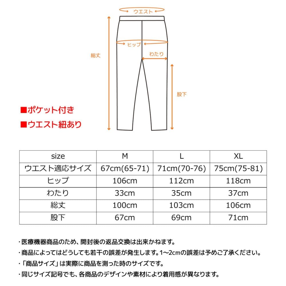 VENEX リカバリーウェア スタンダードドライ＋ 【一般医療機器】 レディース ジョガーパンツ