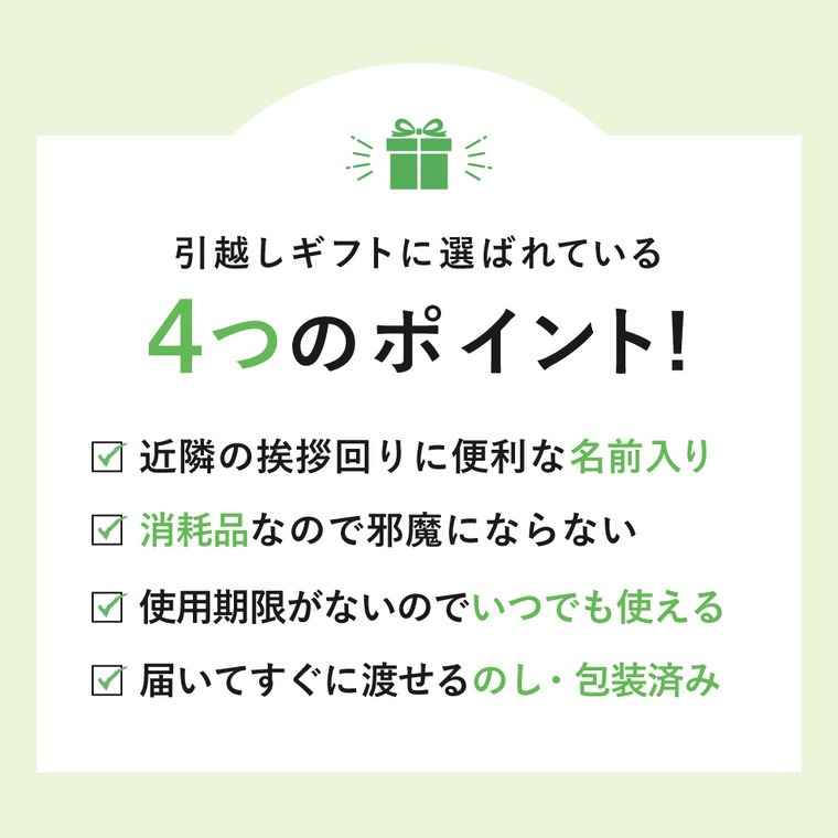  キッチンセット 10個セット　キュキュット１本　ファインウォッシュダブルスポンジ クリア除菌 食器洗い洗剤  ご挨拶 引越し 挨拶回り