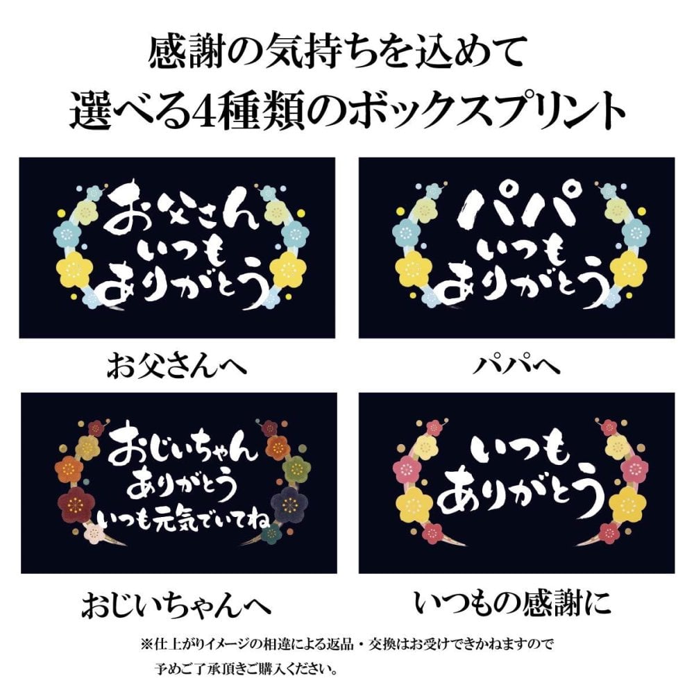 【ギフト仕様】 ワークマン リカバリーウェア 上下セット メンズ メディヒール コスモス 一般医療機器 疲労回復 パジャマ ルームウェア 長袖 ロングパンツ 部屋着 血行促進 ギフト 誕生日 プレゼント 父 祖父 おじいちゃん 男性 健康グッズ 実用的