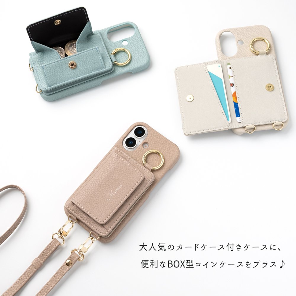 多機種対応 スマホケース まるっと 【 BOX型コインケース付き カードケース 】 名入れ スマホショルダー カード入れ カード収納 小銭入れ 落下防止