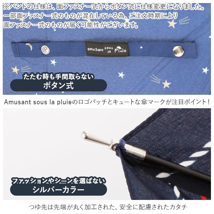傘 レディース 耐風 通販 60cm 長傘 可愛い amusant sous la pluie 耐風傘 グラスファイバー骨 丈夫 壊れにくい 大人 かわいい おしゃれ 通勤 通学 シンプル Z骨 耐風骨 カジュアル 雨傘