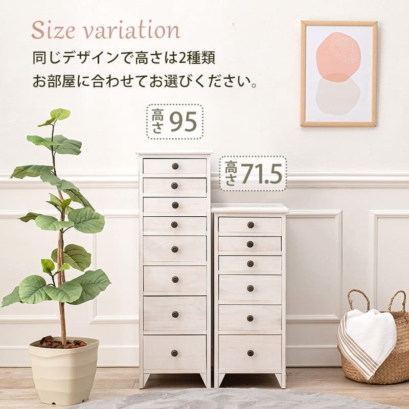 チェスト タンス 箪笥 たんす 整理棚 収納 整理ダンス 整理箪笥 リビング リビング収納 寝室 インテリア 収納チェスト 収納タンス マルチチェスト 収納棚 キャビネット 整理整頓 マルチ収納 新生活