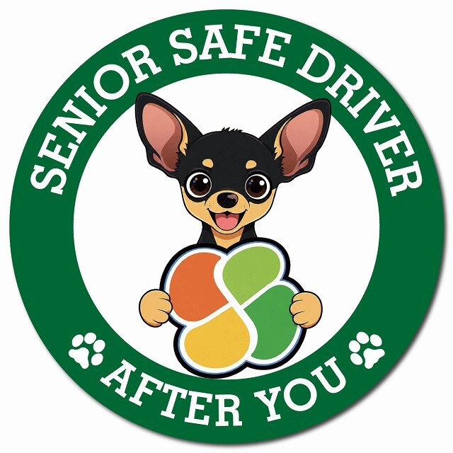 カーサイン 高齢者マーク SENIOR SAFE DRIVER スムースコートチワワ マグネット 強力 直径13cm 肉球 日本製 車 ステッカー