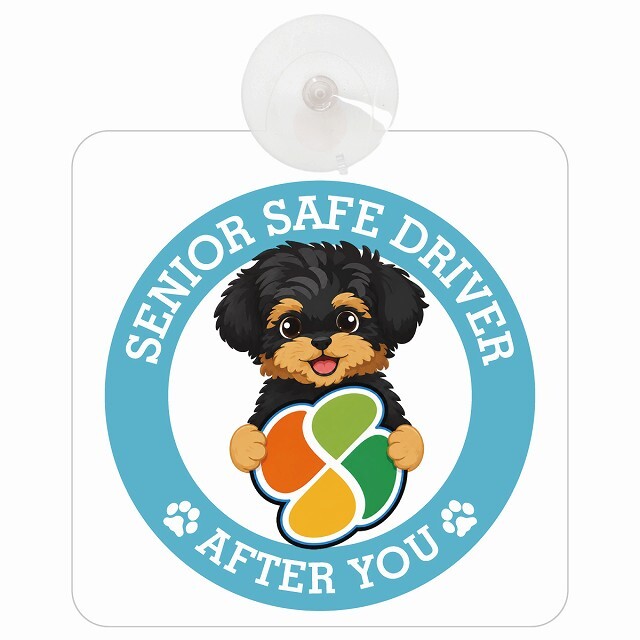 カーサイン 高齢者マーク SENIOR SAFE DRIVER ヨープー 車内用 吸盤タイプ 収れん火災防止タイプ 肉球 日本製 車 ステッカー