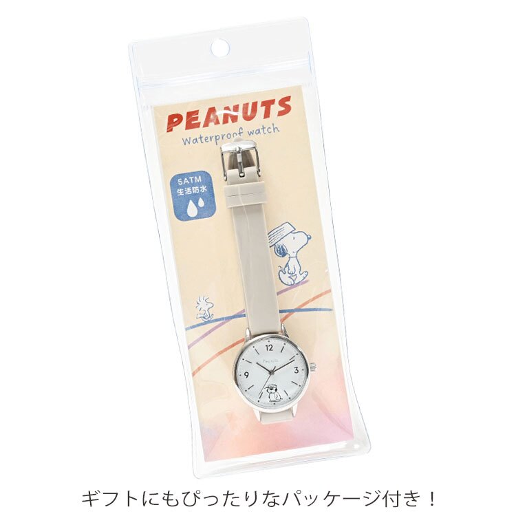 腕時計 レディース スヌーピー シリコン 防水ウォッチ PNT065 定形外 送料無料 ピーナッツ 時計 ウォッチ 日常生活防水 5気圧 シンプル ビジネス 学校 おしゃれ ギフト