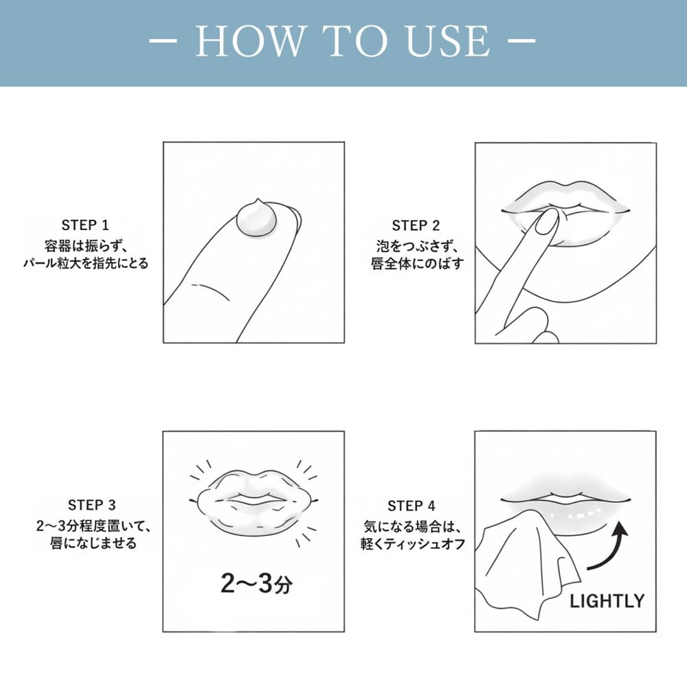 【ギフトにもおすすめ】RMK フォーミング リップセラム 25g リップ美容液 唇用化粧下地 炭酸泡 リップケア 保湿 シトラスティー デパコス コスメ