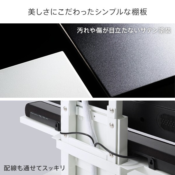 WALLインテリアテレビスタンドV4対応 サウンドバー棚板 Lサイズ 幅118cm テレビ台 テレビスタンド 壁よせTVスタンド 部品 パーツ スチール製 WALLオプション スピーカー用 オーディオ用 シアターバー用