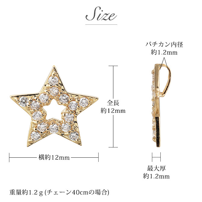 ゴールド ネックレス K18 18金 ネックレス ダイヤモンド ゴールド ネックレス チェーン スター 星 選べる3色 イエロー ピンク ホワイト シンプル 華奢 上品 ご褒美 彼女 妻 女性 レディース 誕生日 プレゼント ハロウィン 【品番：CG-TI-379】