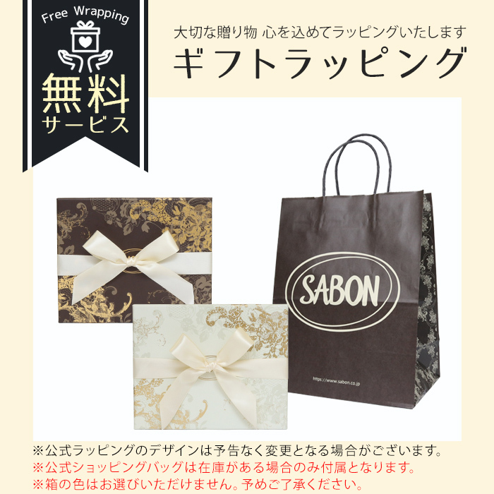 イニシャル名入れ対応 サボン ハンドクリーム30ml＆プリザーブドフラワー ギフトセット 誕生日 プレゼント 女性 友達 母 おしゃれ かわいい 贈り物 香り 保湿 正規品 ラッピング対応