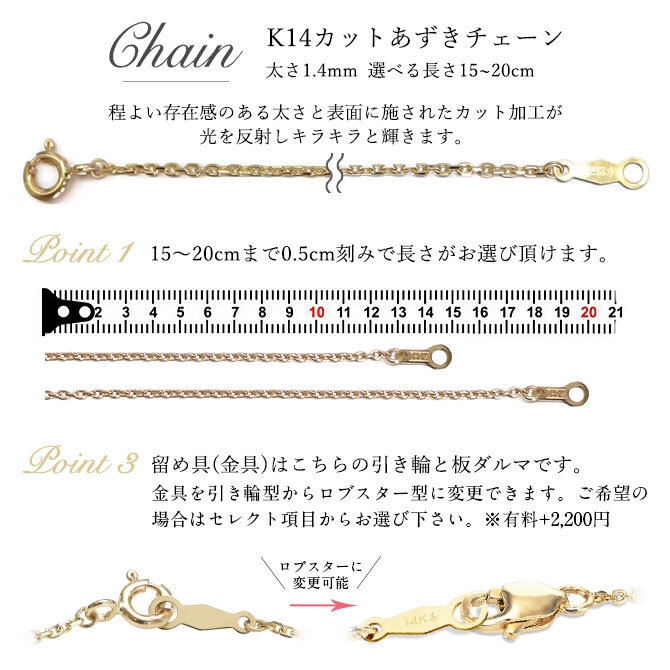 ブレスレット チェーンのみ カットあずきチェーン アズキ 小豆 14Kイエローゴールド 太さ約1.4mm 長さ 15cm～20cm 0.5cm刻みで選べる 14金 14K ハワイアンジュエリー ミリオンベル メンズ レディース 誕生日 プレゼント ハロウィン 【品番：CH1020-Y-B】