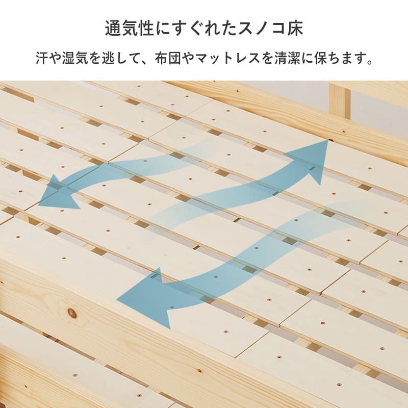 高さ低め ロータイプ ロフト 高さ120cm フレーム 低ホルムアルデヒド ハイ 木製 子供部屋 床下収納 有効活用 北欧産パイン材 シングル すのこ 省スペース梯子