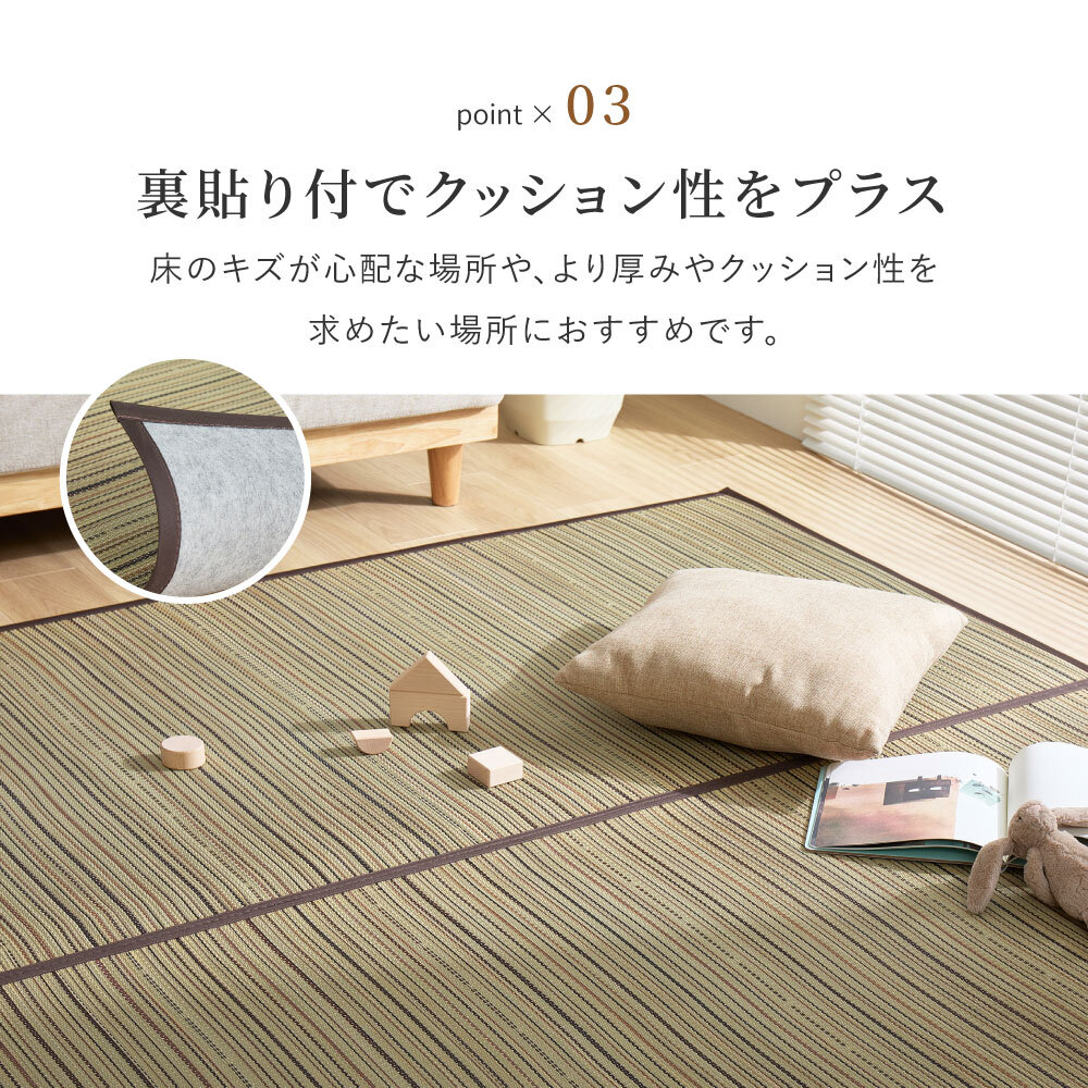 い草カーペット 涼み 裏貼り 江戸間 2畳 3畳 4.5畳 6畳 8畳 い草ラグ 天然い草100％ メセキ織 不織布 クッション性 床傷対策 和モダン 花ござ 上敷き 畳保護 四方縁 抗カビ 消臭 ブラウン 夏用 涼感 和室 洋室 折りたたみ 収納