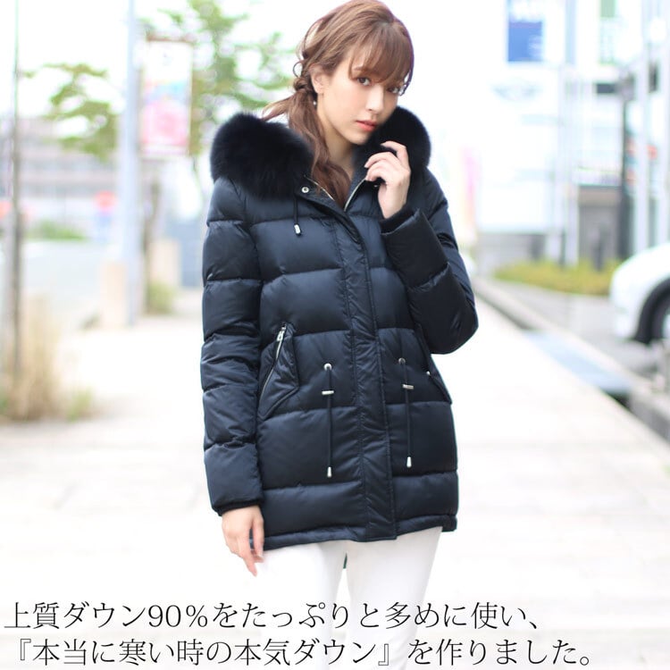 暖かい きれいめ ダウンコート レディース フード付き フォックス ファー トリミング ダウン90％ きれいめ ダウン コート ジャケット アウター 冬 大きいサイズ 30代 40代 50代 ギフト プレゼント 6F (08000168r)