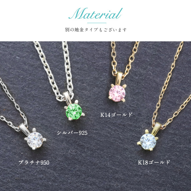 ルビー ネックレスプラチナ ネックレス 7月誕生石 一粒 PT950 プラチナ950 白金 チェーン 長さ選べる 40cm 45cm 50cm ギフトラッピング可能 シンプル 華奢 上品 Rapture 彼女 妻 女性 レディース 誕生日 プレゼント ハロウィン 【品番：CG-RSP-29051PT-7】
