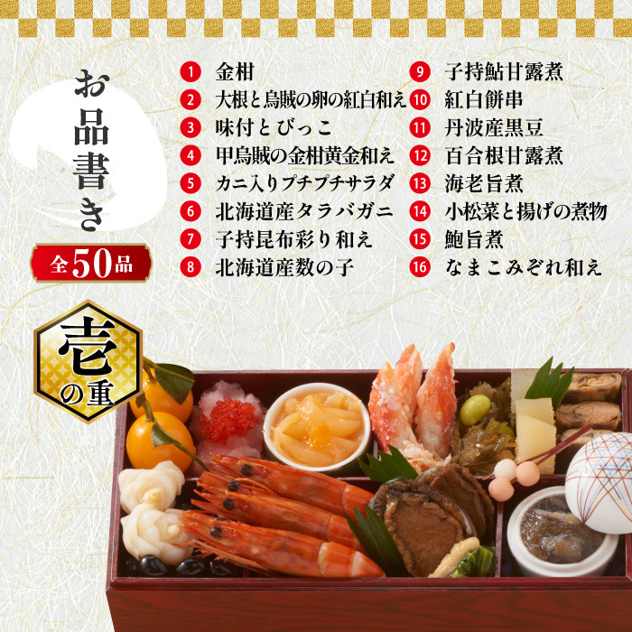 おせち料理 冷凍おせち 2027 お正月 おせち 予約 ぎをん や満文 和風 和食 京風 重箱 三段重 お節 50品 冷凍 セーフティーフローズン おもてなし 来客 家族 取り分け 年越し 御節料理 新春 元旦 大晦日 迎春 祇園 京都 和洋折衷 新年