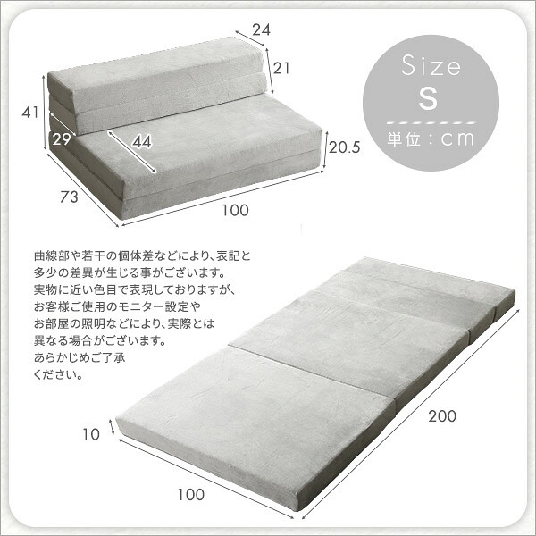 ベッド 寝具 4Way折りたたみソファマットレス Tatin-タタン- SH-07-SSM--BR ブラウン シングル ホームテイスト 折りたたみソファマットレス 高反発ウレタン 反発力 ロール梱包 厚さ10cm 日本製 4way