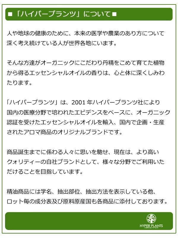 薬用入浴剤 ハイパープランツ DRアロマバス エリミネーション 500g 医薬部外品 天然精油 アロマ バスソルト 冷え性 むくみ リラックス 入浴剤 ギフト プレゼント