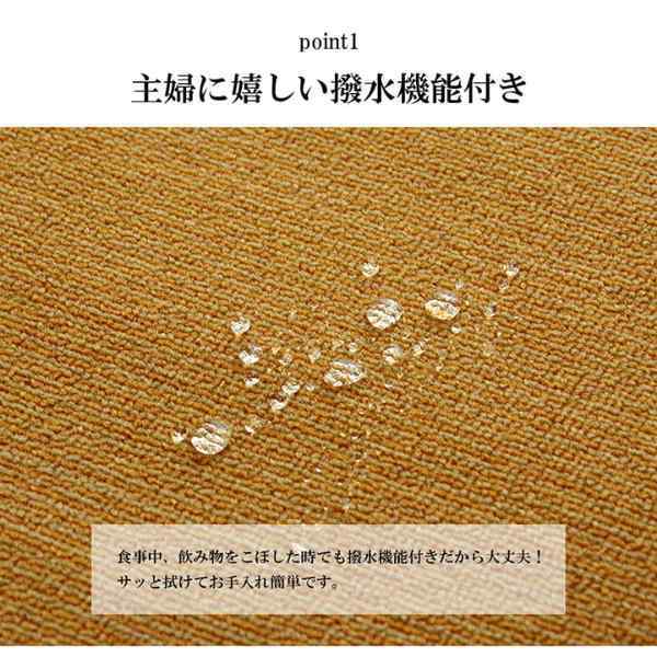 ダイニングラグ 撥水 正方形 シンプル キズ防止 約180×180cm