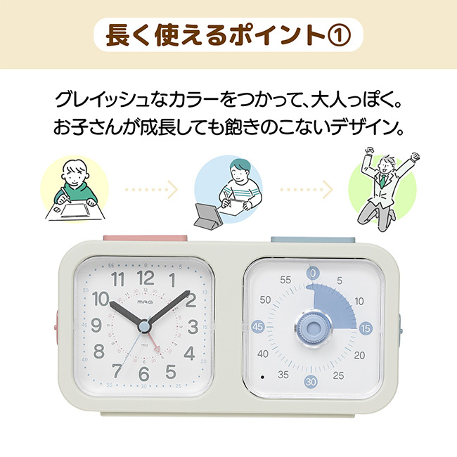 知育時計 タイマー付 よーめる[学習タイマー 時計 タイマー 勉強 子供 タイマー勉強用 時間管理 子ども 勉強タイマー かわいい 勉強用タイマー 学習用タイマー 勉強グッズ 知育時計 子供用 知育タイマー 知育タイマー時計]