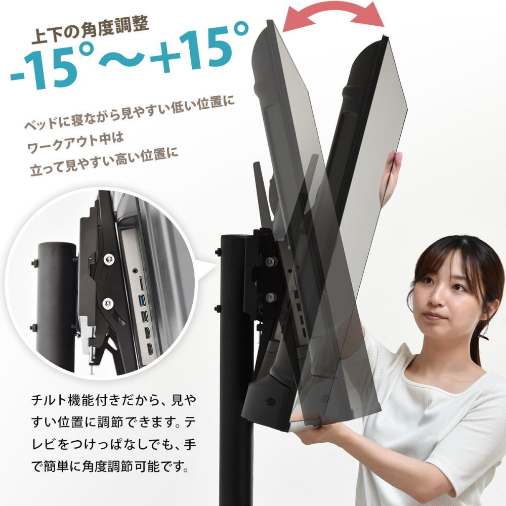 前面・背面 デュアルTVスタンド Deux(ドゥー) ONTV0363 テレビ台 テレビボード シンプルスタイル モダン 角型 スチール テレビサイズ32型-65型 ※2台設置の場合MAX55型 幅83cm 奥行64.5cm 高さ164cm 新生活