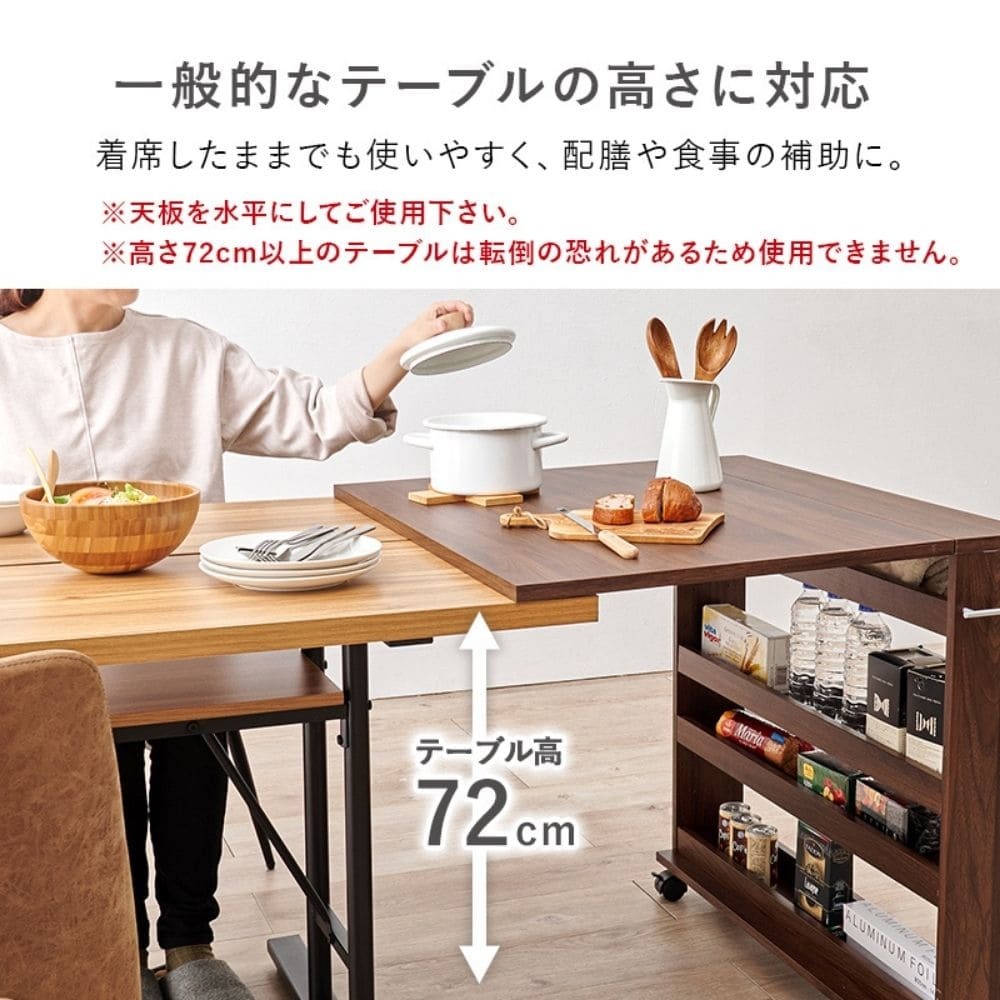 バタフライテーブル 幅70cm×奥行75cmタイプ バタフライテーブル 幅70cm 奥行き75cm 高さ74cm キャスター付き 拡張テーブル スリムラック オープンラック 棚 ラック キッチン収納 調味料ラック 補助テーブル ナチュラル シンプル 北欧 レトロ