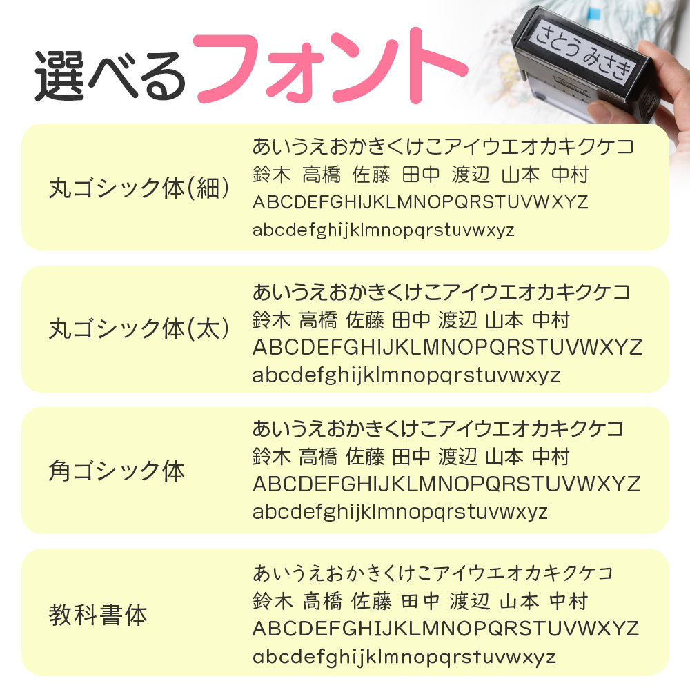 おむつスタンプ ゴム印 補充インク付【サイズ：60mm×15mm】 お名前スタンプ インク内蔵 おむつ用スタンプ 入園 準備 保育園 ハンコ プレゼント ギフト おなまえスタンプ お祝い スタンプ おむつハンコ