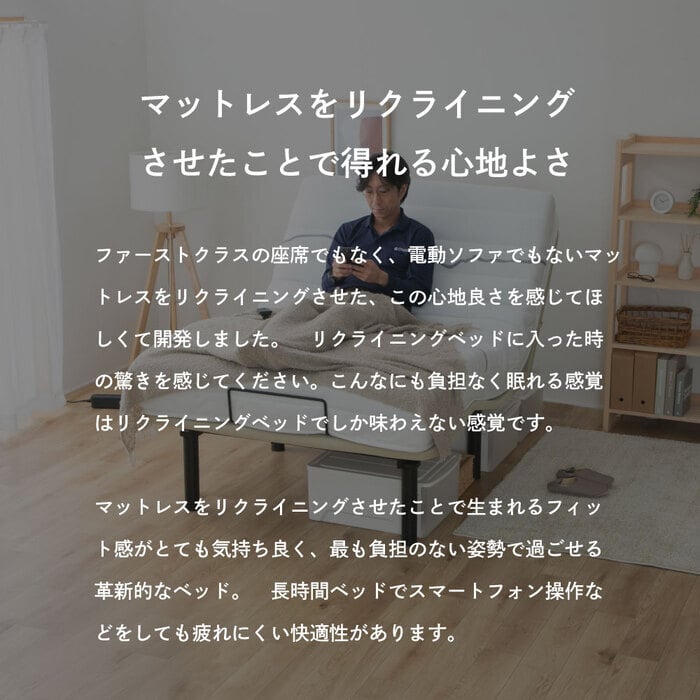 電動 2モーター ヘンロ シングルサイズ 硬さが選べる電動 専用日本製マットレス付き 夜香care（ケア）3段階高さ調節 リクライニング 日本製マットレス ポケットコイル シングル セミダブル リモコン 新生活