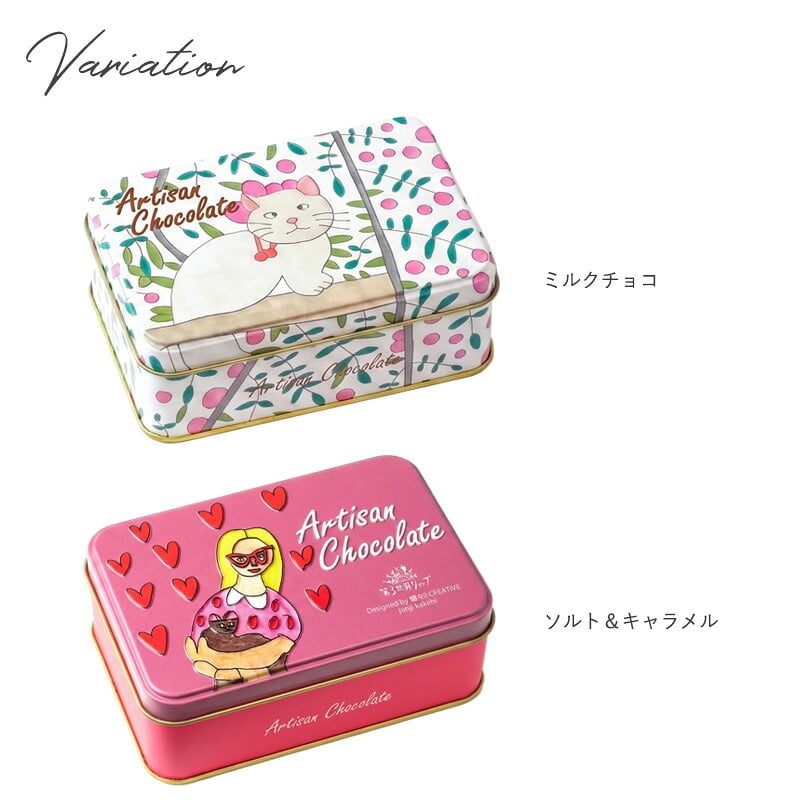 第3世界ショップ Artisan ARTBOX mnr-0748 チョコレート　アートボックスオーガニック フェアトレード/かわいい/おしゃれ 人気/ミルク /パッケージ/アート/バレンタイン プチギフト プレゼント/お菓子/有機JAS認証/