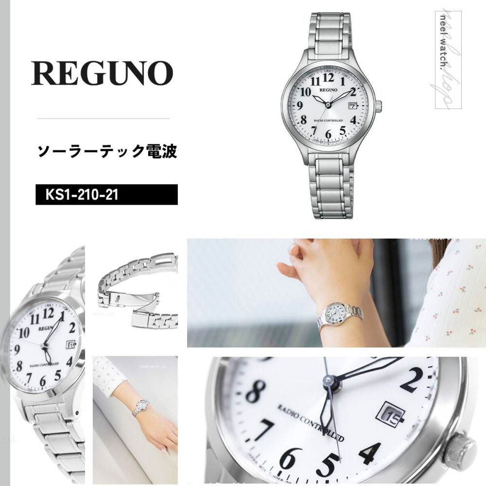 シチズン レグノ CITIZEN REGUNO ソーラーテック 電波時計 腕時計 レディース スタンダード KS1-210-21