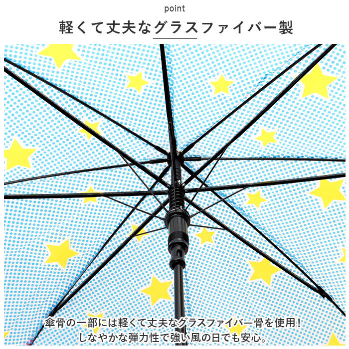 ビニール傘 オシャレ 通販 傘 透明 半透明 長傘 ジャンプ傘 雨傘 ジャンプ レディース 58cm 58センチ 通学 通勤 POE 大人 かわいい 柄 パターン 丈夫 グラスファイバー骨 レディース雨傘