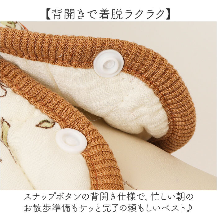 ドッグウェア秋冬 通販 犬服キルティング ペット用アウター 背開きベスト犬 Dカン付きベスト 小型犬用防寒着 中綿入りベスト 暖かいペット服 着脱簡単犬服 うさぎ柄ベスト トイプードル服 チワワ防寒服 お散歩お出かけ 重ね着ベスト ポメラニアン シーズー